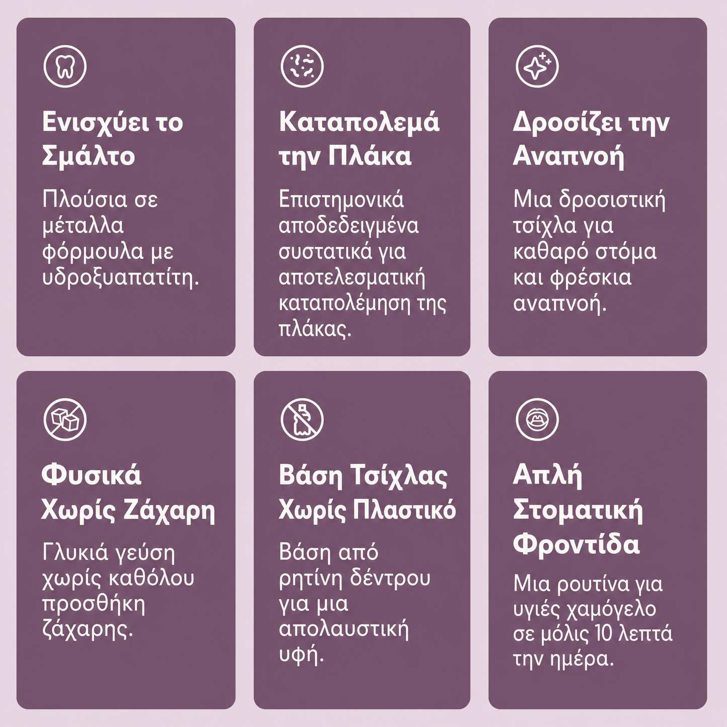 Ďasná opätovného pokovovania Podrast